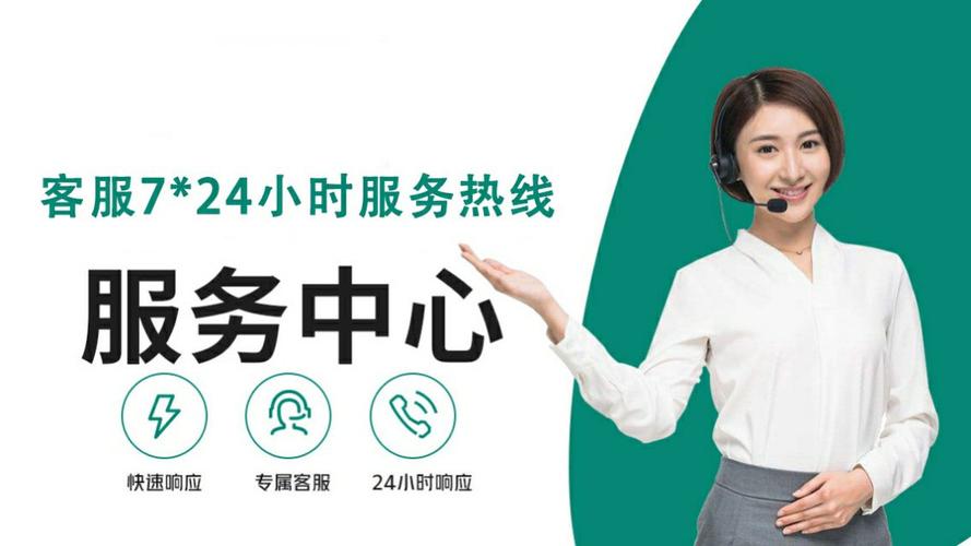 海尔洗衣机售后服务图标