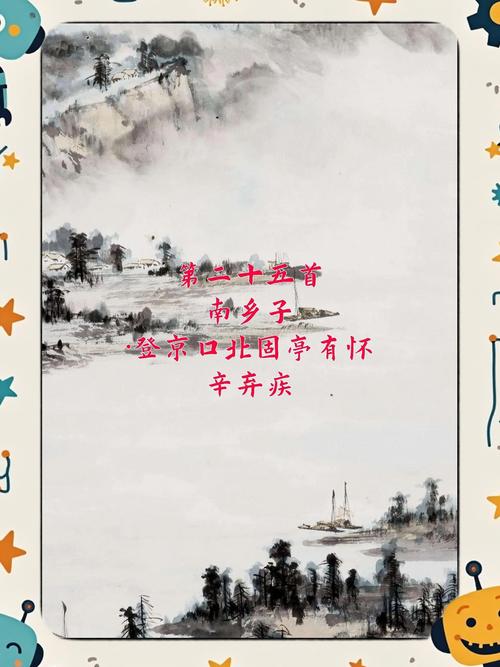 归乡路杳杳by七月还没来