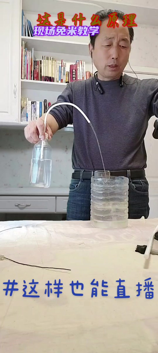 循环水怎么做