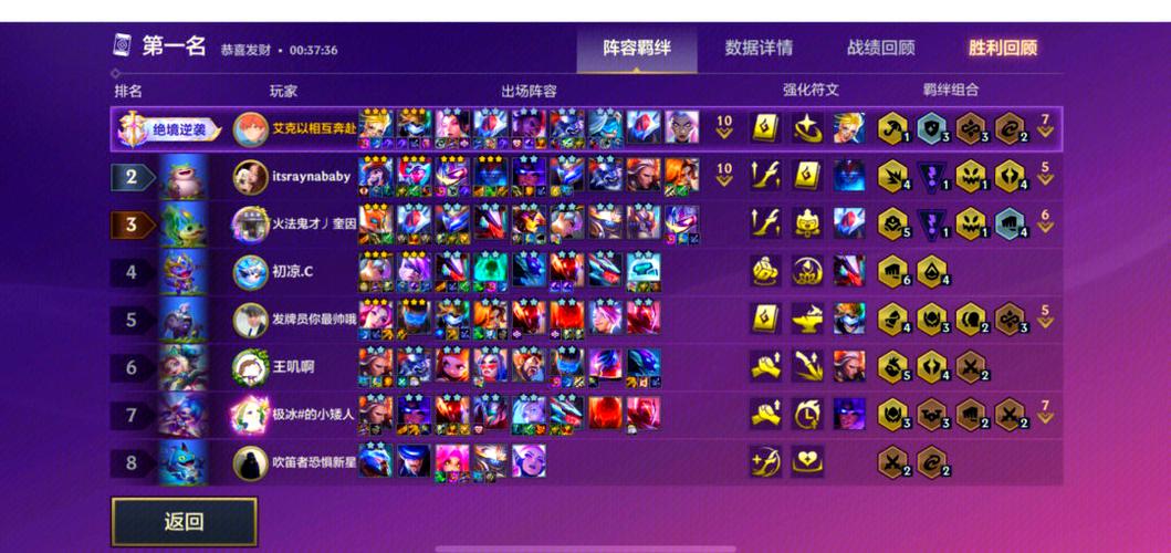 金铲铲1000金币缩略图