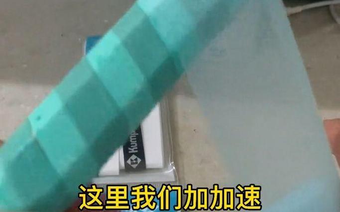 羽毛球拍减震膜怎么缠