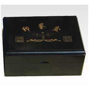 黑色宝盒在线观看