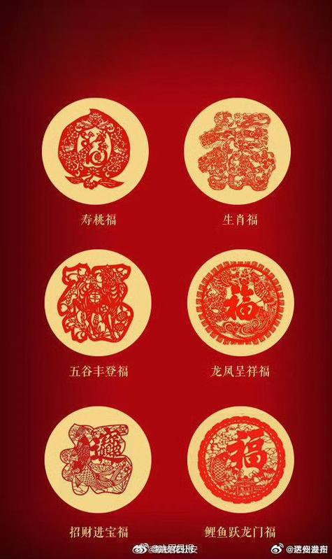 支付宝集福最多领多少