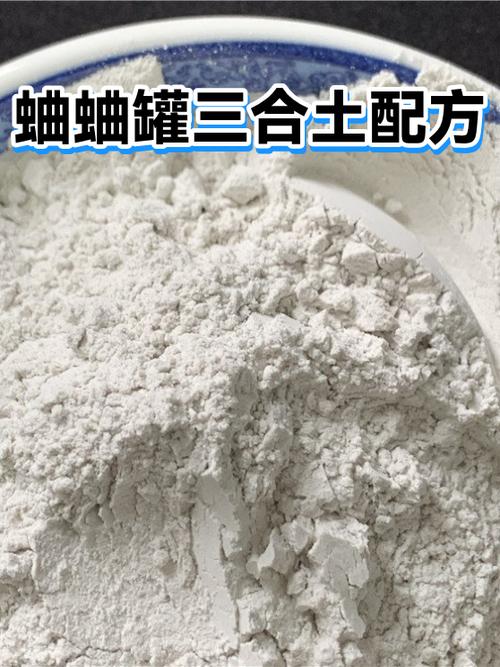 份蛐蛐的土方法截图