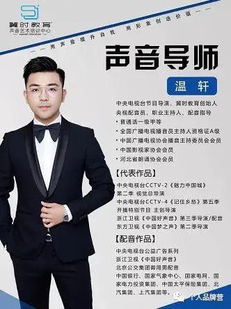 ppt声音设置