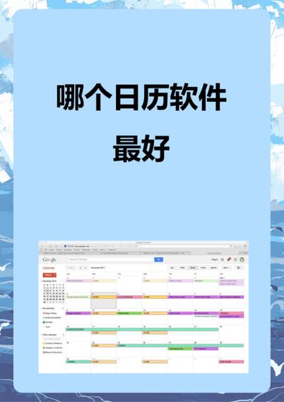 免费领取日历图标
