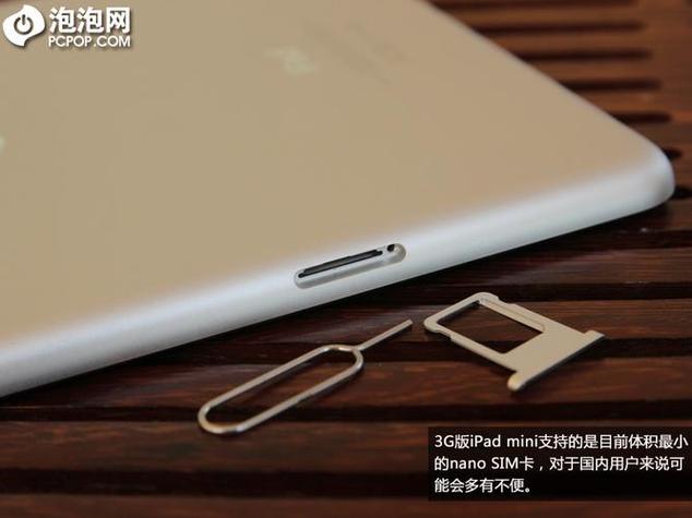 ipad没有sim卡功能能改造吗截图