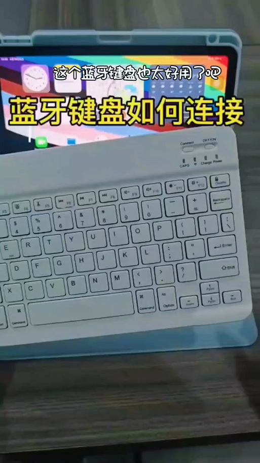 华为智能磁吸键盘充电没反应缩略图