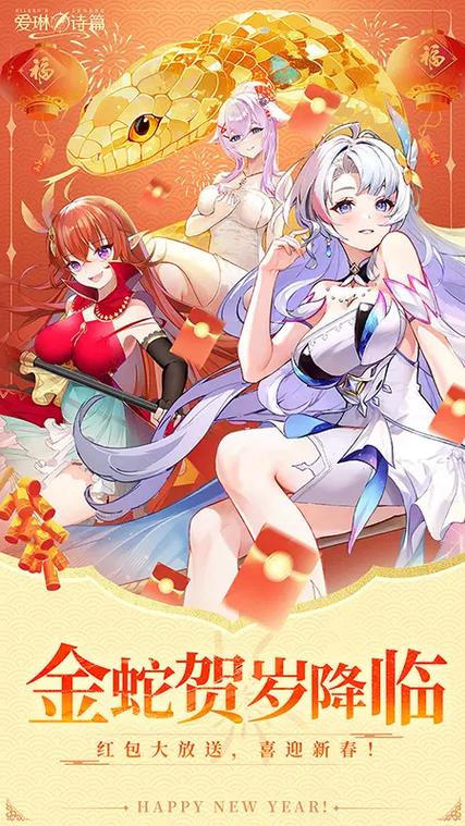 日系二次元回合制手游