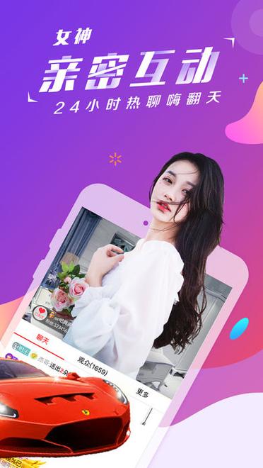 尖叫app最新版下载