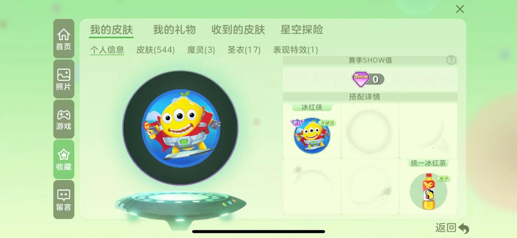 球球大作战死绑变活绑