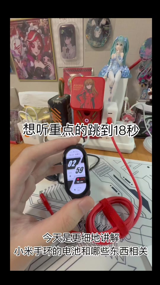 手环闪绿灯是什么意思图标