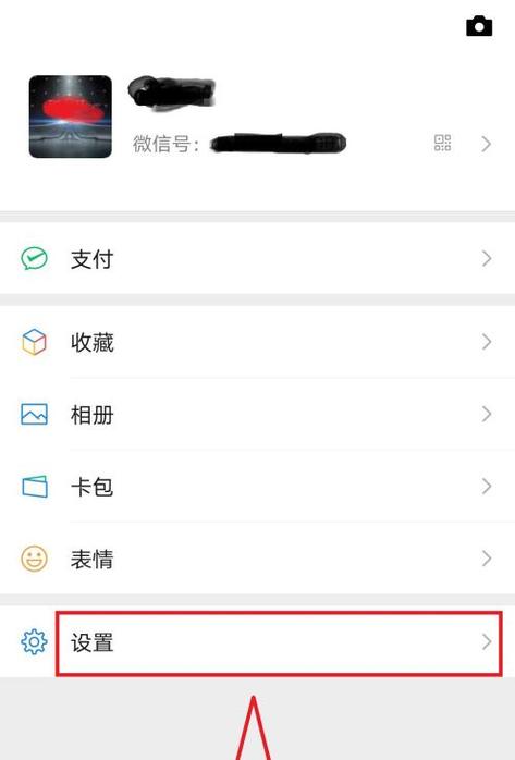 微信批量删除聊天对话框图标