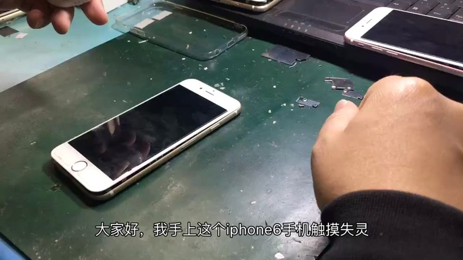 手机陀螺仪失灵缩略图