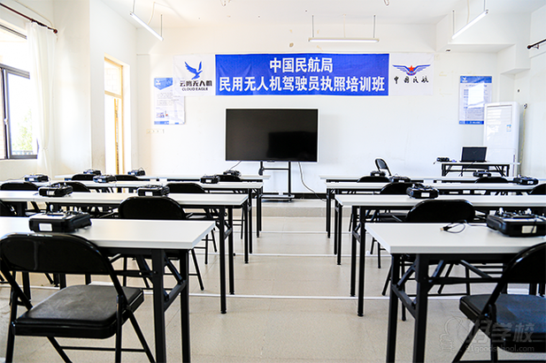 全国正规的无人机培训学校缩略图