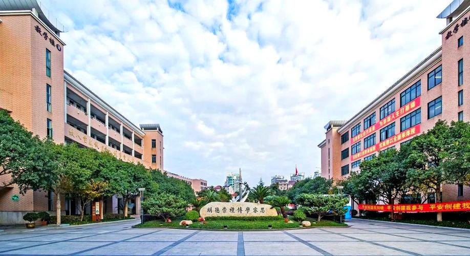 杭州教育图标