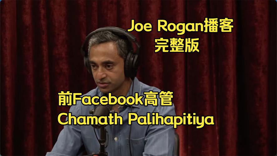 chamath palihapitiya截图