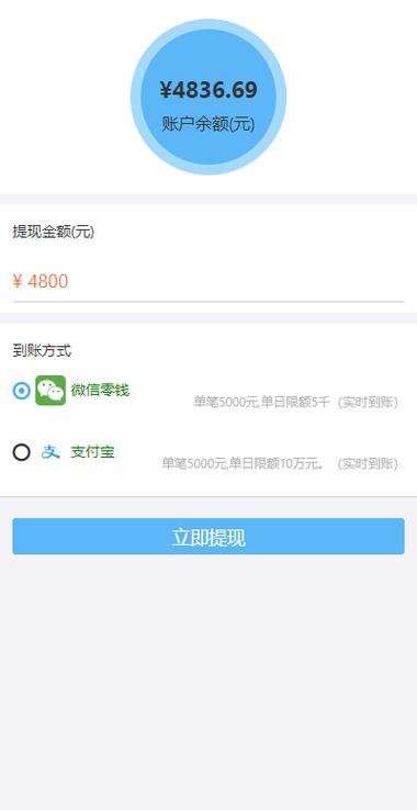 返的天猫超市卡用完再退款