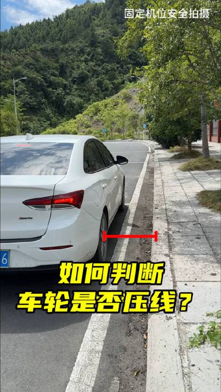 车轮一侧压了一下实线边缘