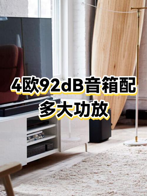 功放能带动多大音箱