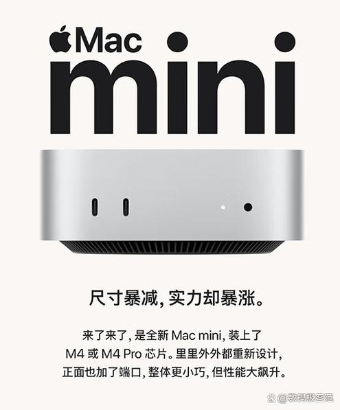 苹果电脑的最新款式