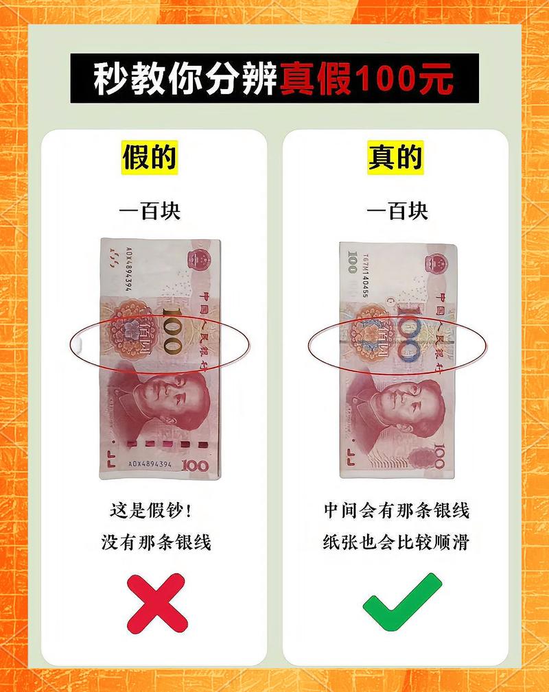 2019新版春雨辨别真假