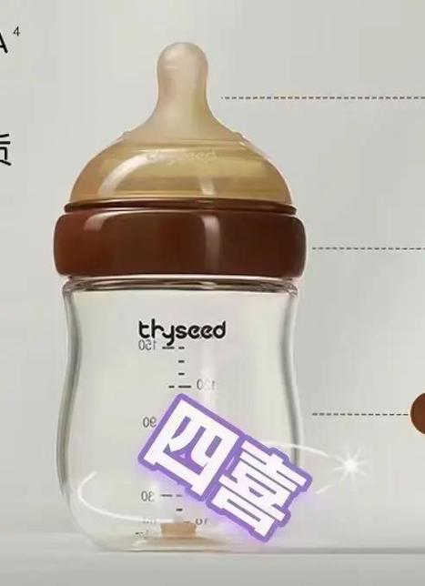奶瓶的结构及设计原理