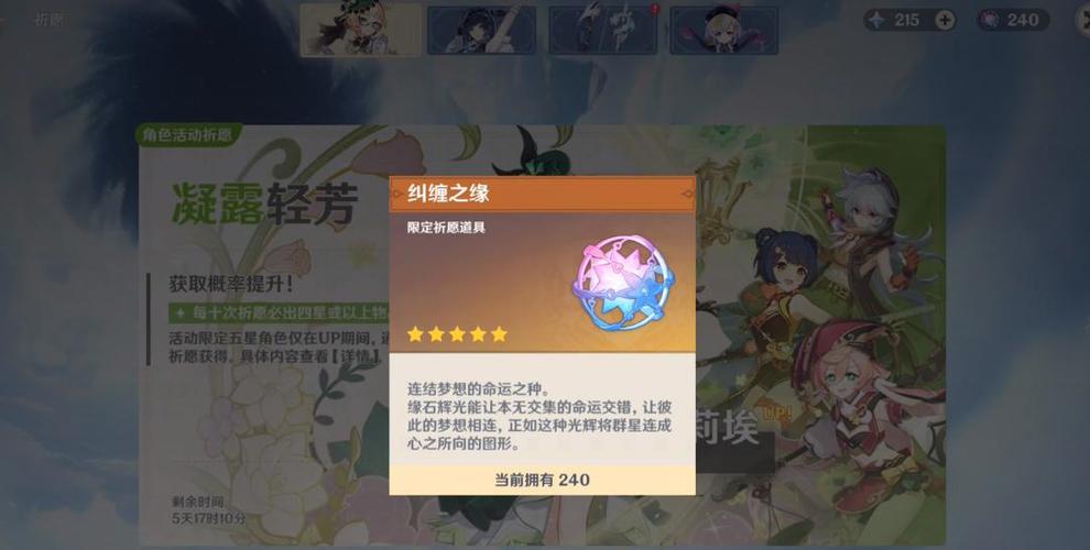 原神手游账号购买