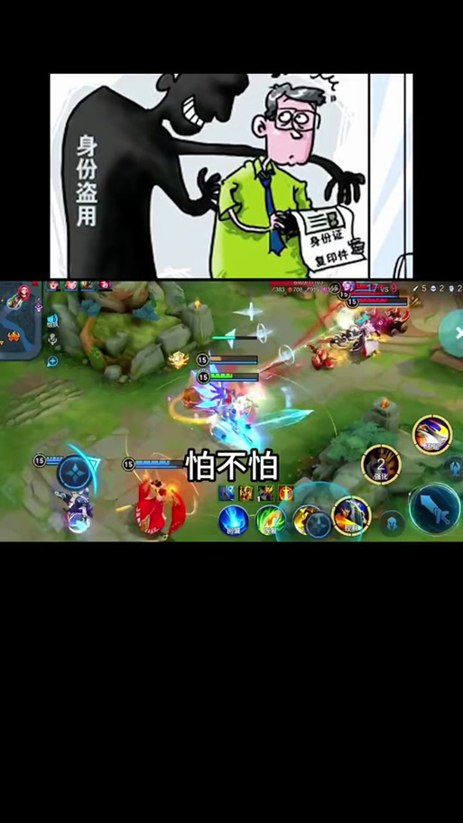 虎牙已经实名怎么还让实名