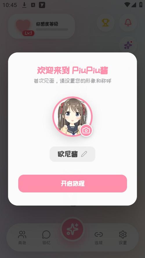 蜜臀骑士手机版按键选择怎么办