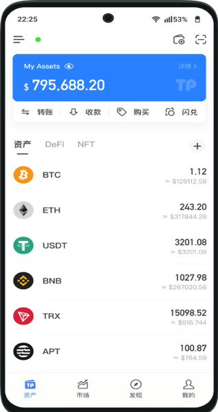 浦发大奔app官方下载