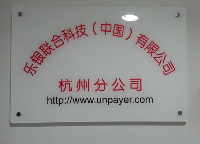 亚克力广告钉广告牌