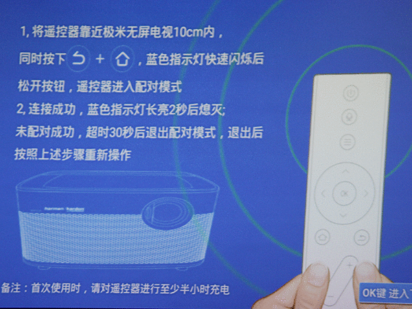 极米无屏电视没有遥控器怎么办
