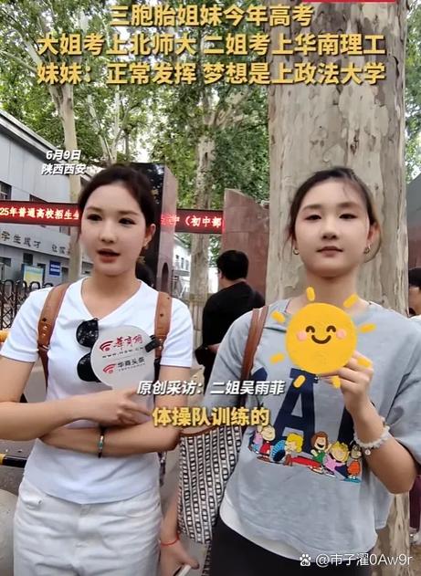 小妹3游戏截图