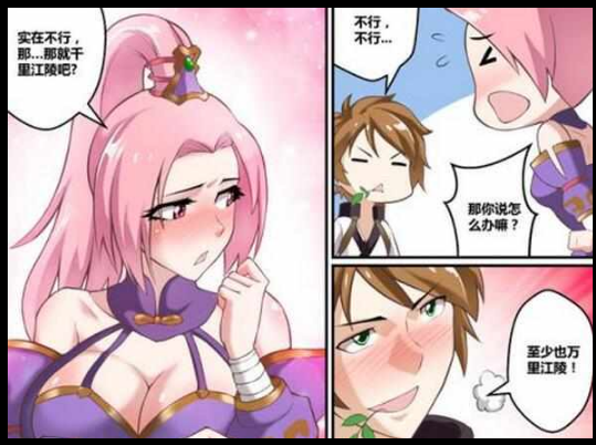 花木兰被李白挤扔的小说游戏截图