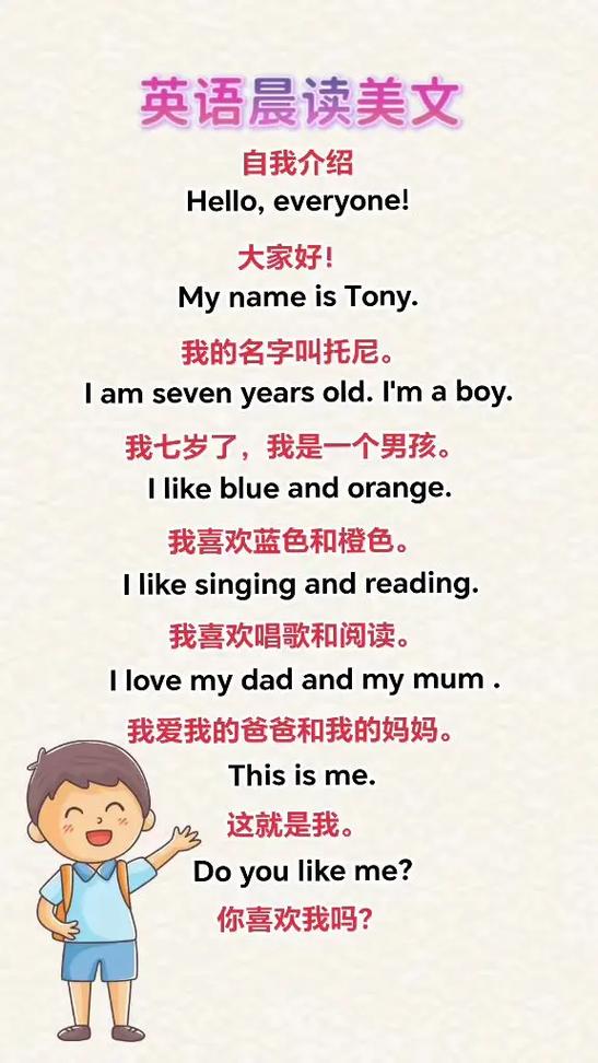 六级晨读美文加翻译