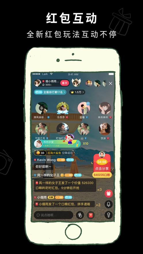 手机连话筒唱歌怎么设置