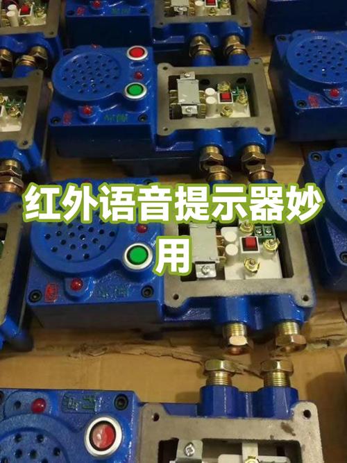 红外被异常遮挡怎么办取消通知