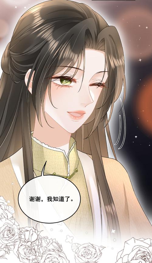 小舞的浮殇无删减版TXT下载百度云