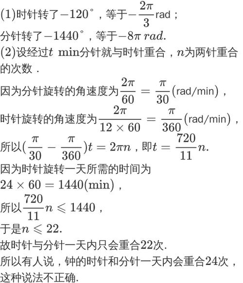 计算器如何转换度数和弧度制