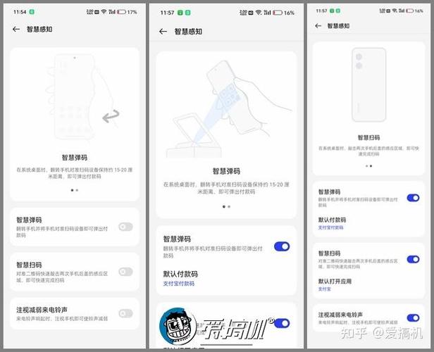 真我GT电池寿命查询