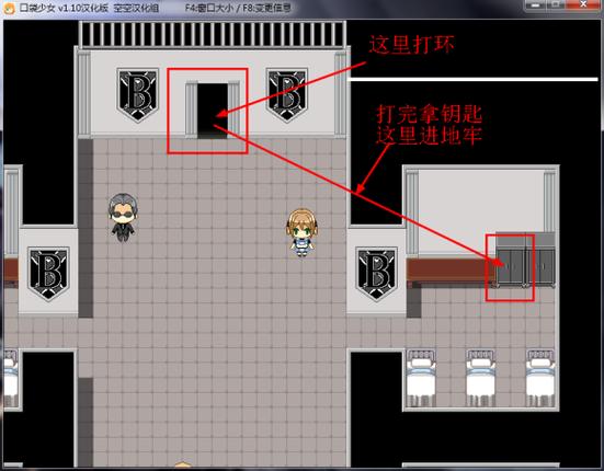 口袋少女地牢在哪里游戏截图