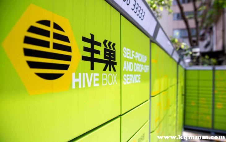 蜂巢电话号码是多少截图