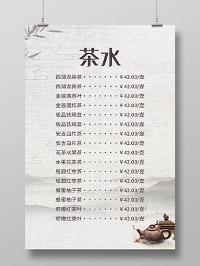 呈灰色显示的菜单意味着