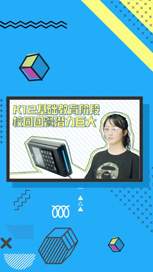 校园通家长版免费下载