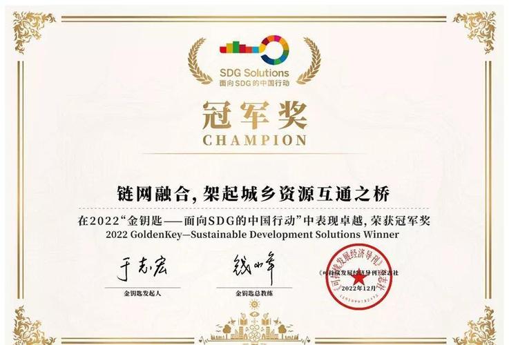 金钥匙奖是什么奖