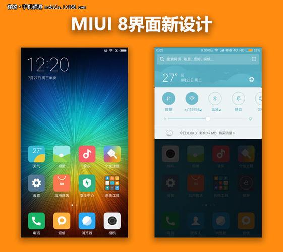miui色彩风格哪个好