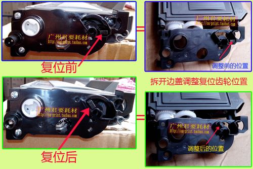 2140粉盒清零最简单三个步骤