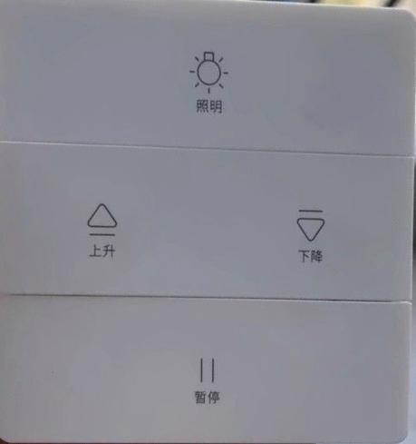 智能晾衣架卡住了怎么办