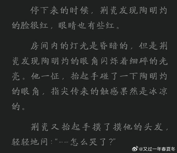 《下饭菜》by芥菜糊糊